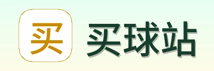 买球站 首页